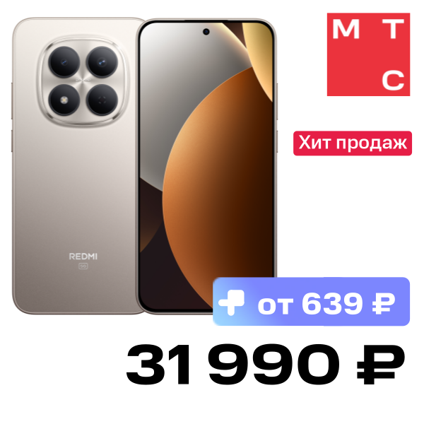 

Смартфон Xiaomi, REDMI Note 15 Pro 5G 8/512 Гб Титановый серый