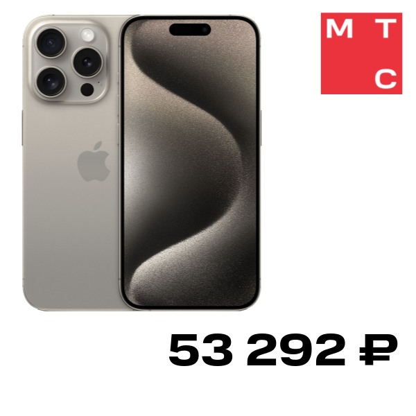 Смартфон Apple