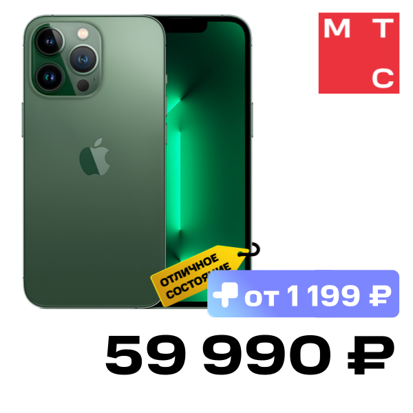 Смартфон Apple