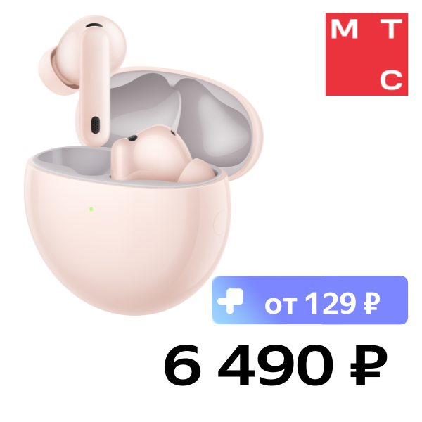 

Наушники HUAWEI, FreeBuds 7i Розовые