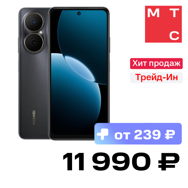Смартфон HUAWEI