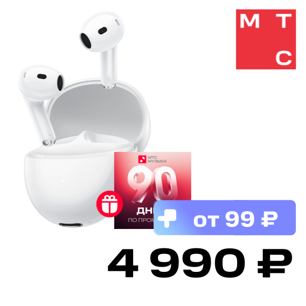 

Беспроводные наушники HONOR, CHOICE Earbuds S7 Белые