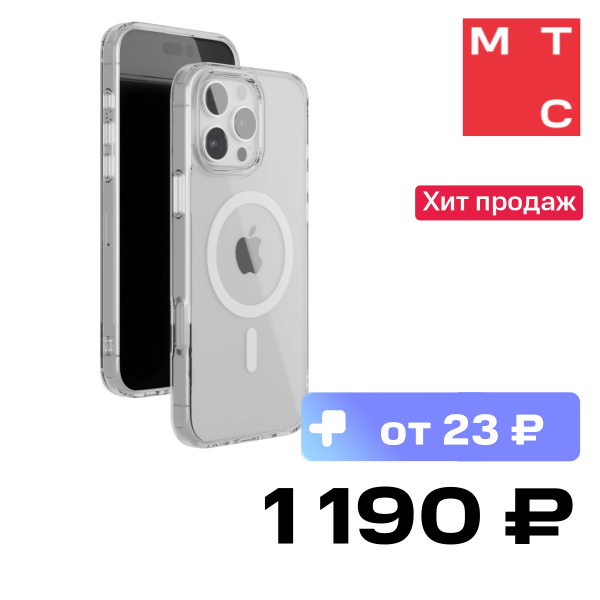 

Чехол-накладка VLP, Air Case с MagSafe для iPhone 16 Pro Прозрачный