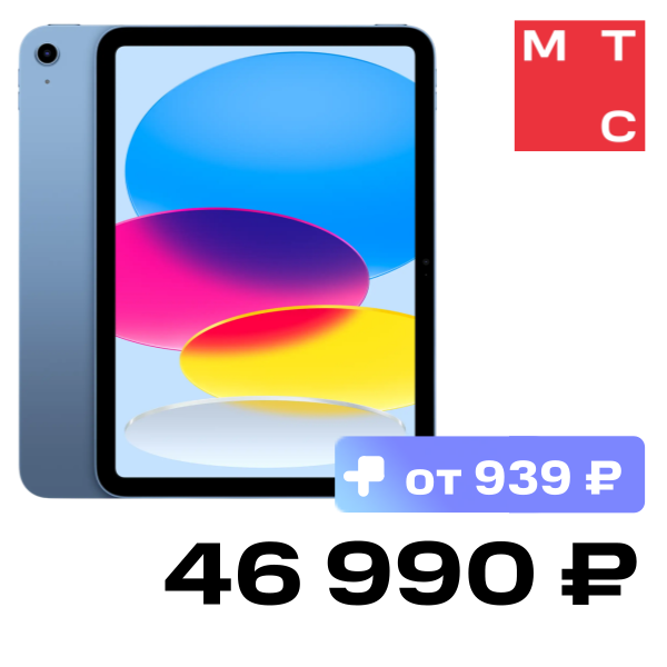

Планшет Apple, iPad 2025 Wi-Fi 11" 256 Гб Синий (MD4H4)