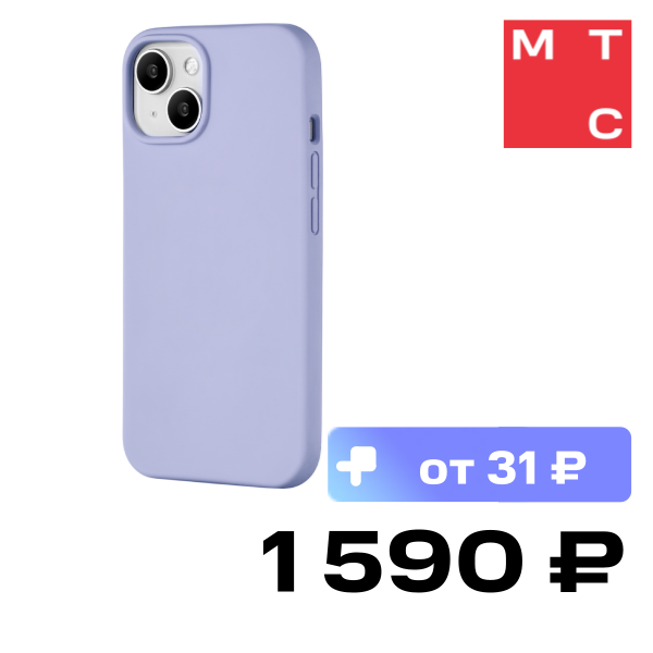 

Чехол-накладка uBear, Touch Mag Case для iPhone 15 Фиолетовый