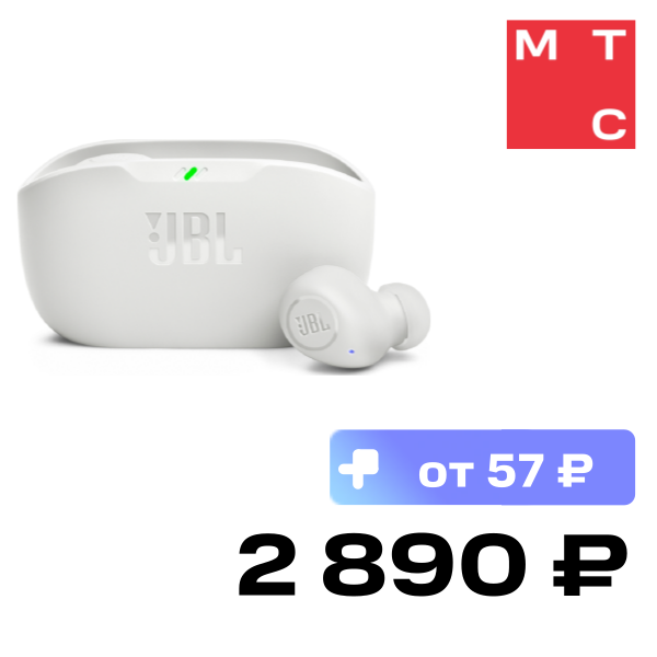 

Беспроводные наушники JBL, Wave Buds Белые