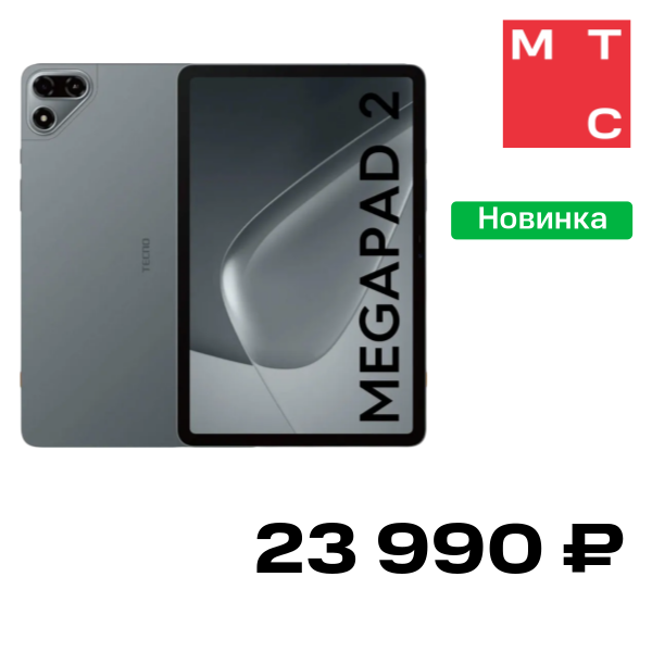 Планшет TECNO