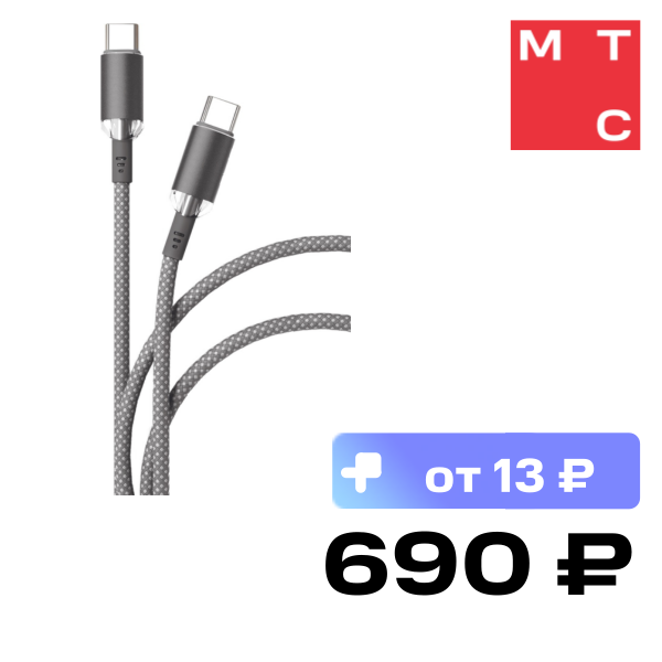 

Дата-кабель VLP, Diamond Cable USB C-USB C 1.2 м Серый