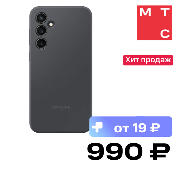 Чехол-накладка Samsung