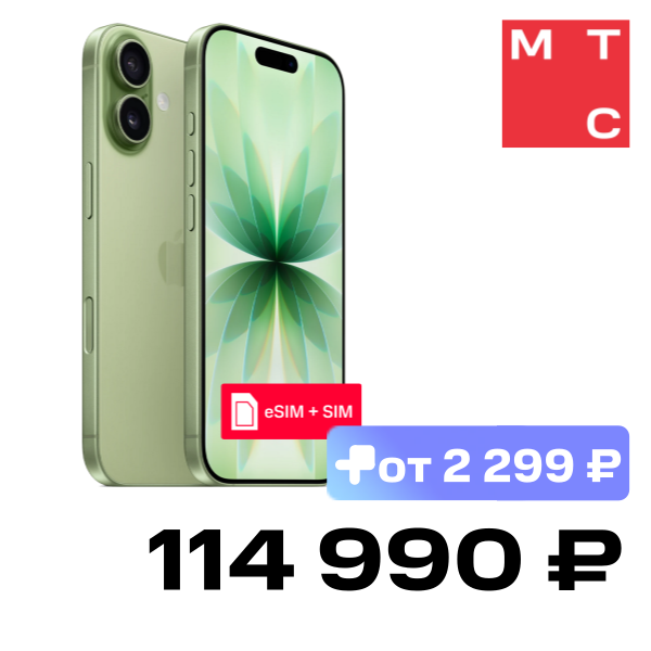 Смартфон Apple