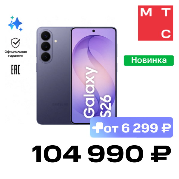 Смартфон Samsung