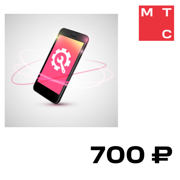 

Цифровой продукт Пакет Смартфон под ключ, Пакет Смартфон под ключ