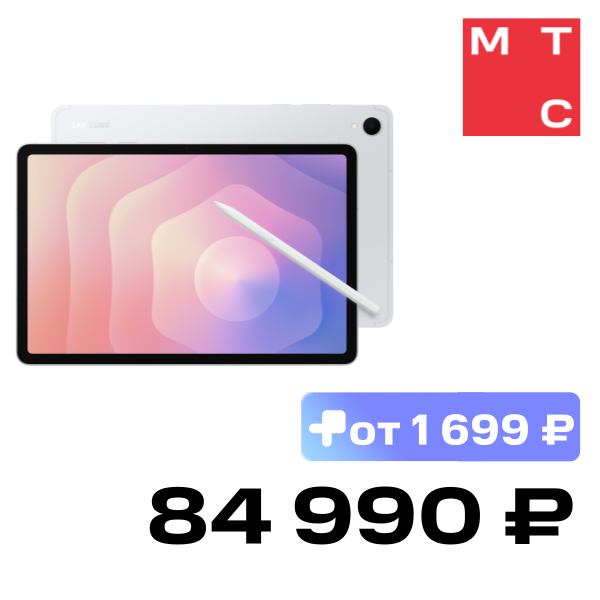 Планшет Samsung