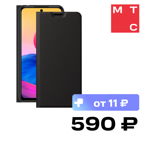

Чехол-книжка Deppa, Xiaomi REDMI Note 10T 5G/Poco M3 Pro Silk Pro Black