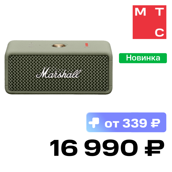 

Портативная акустическая система Marshall, Emberton III Зеленая