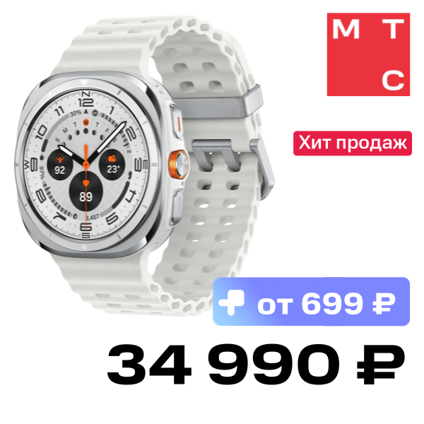 

Часы Samsung, L705 Galaxy Watch Ultra LTE 47мм Серебристый титан