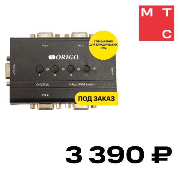 

KVM-переключатель ORIGO, 4-портовый с портами VGA и USB OKVM4U Черный