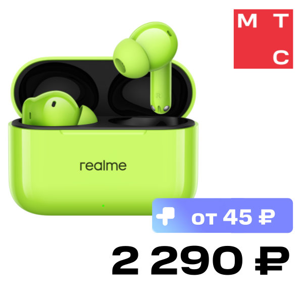 

Беспроводные наушники realme, Buds T200 Зеленые