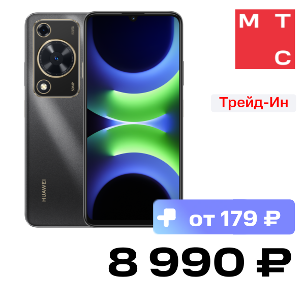 

Смартфон HUAWEI, Nova Y63 6/128 Гб Черный