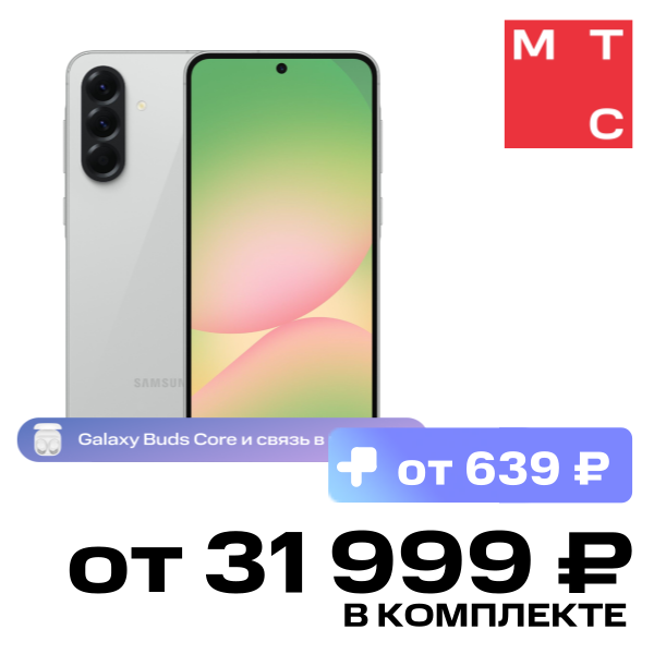 

Смартфон Samsung, Galaxy A56 8/128 Гб 5G Светло-серый (A566E)