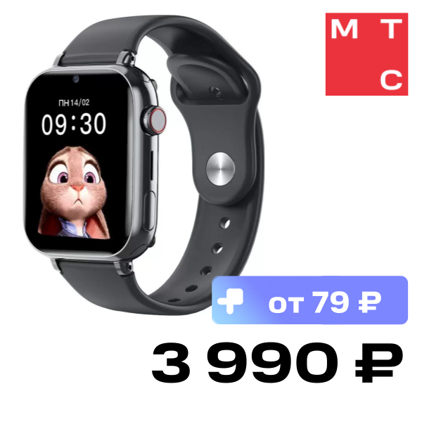 

Детские часы Aimoto, Concept Черные