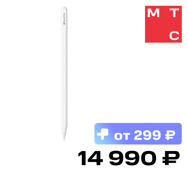 Стилус Apple