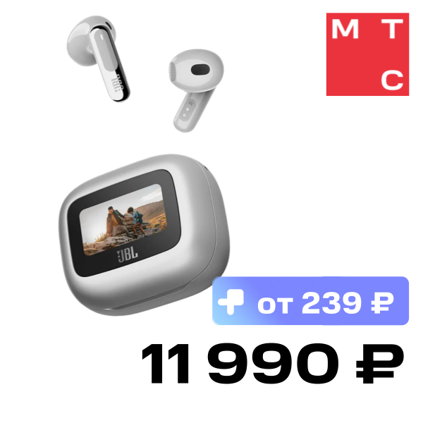 Беспроводные наушники JBL