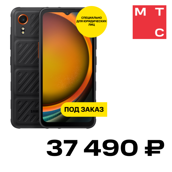 

Смартфон Samsung, Galaxy Xcover7 6/128 Гб Черный