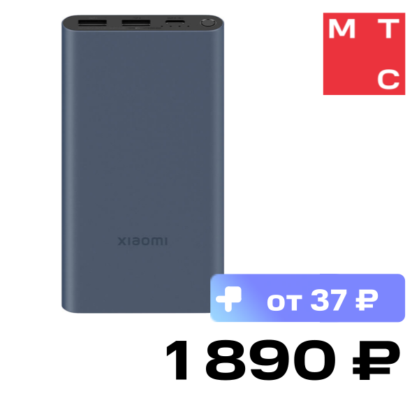 

Внешний аккумулятор Xiaomi, 22.5W 10000mAh BHR5884GL Синий