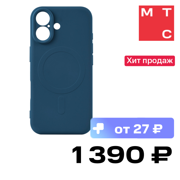 

Чехол-накладка Rocket, Sense Mag для iPhone 17 Тёмно-синий