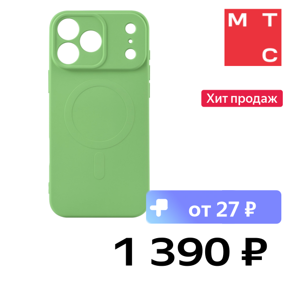 

Чехол-накладка Rocket, Sense Mag для iPhone 17 Pro Max Зеленый