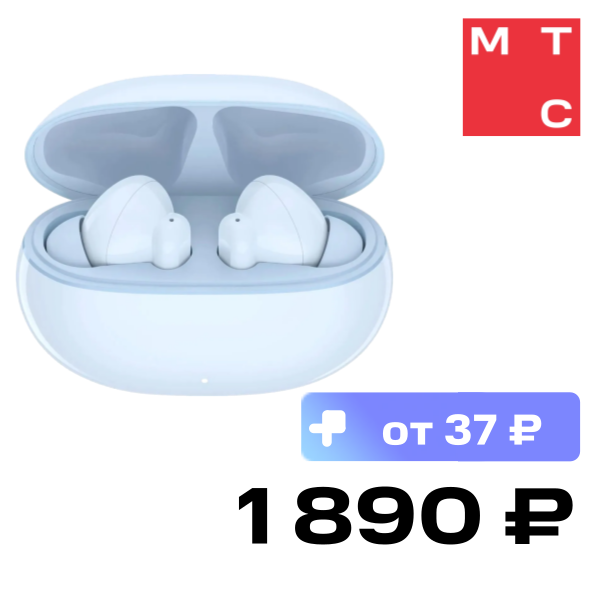 Беспроводные наушники HONOR