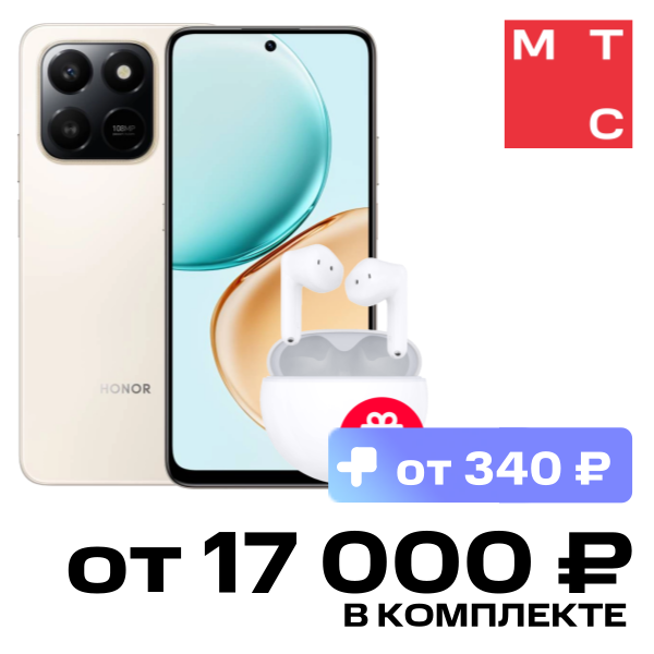 

Смартфон HONOR, X7d 8/256 Гб Золотой