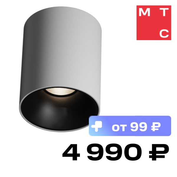 

Умный светильник Aqara, T1 24° Белый (MZSD11LM_24wh)