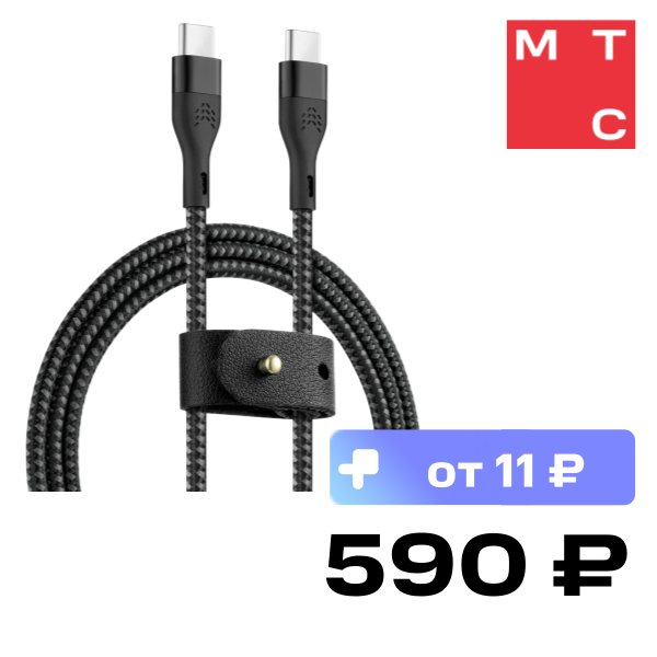 

Дата-кабель Rocket, Urban USB-C USB-C 1м нейлоновая оплетка Черно-серый