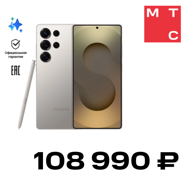 

Смартфон Samsung, Galaxy S25 Ultra 12/512 Гб 5G Титановый серый (S938)