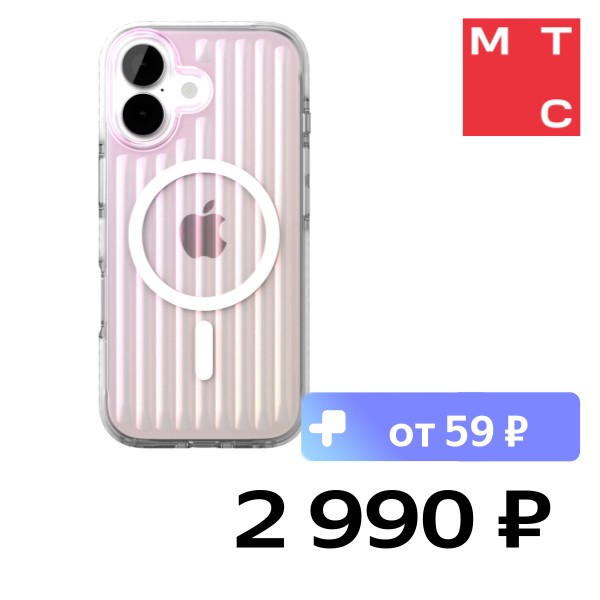 

Чехол-накладка VLP, Pulse Case с MagSafe для iPhone 17 Перламутровый