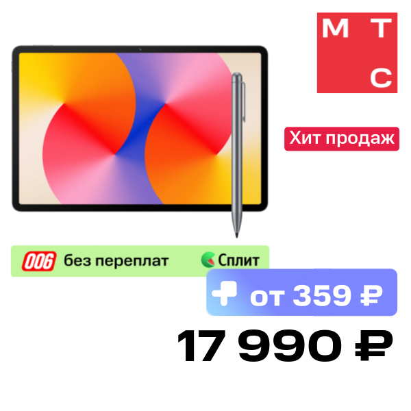 Планшет HUAWEI