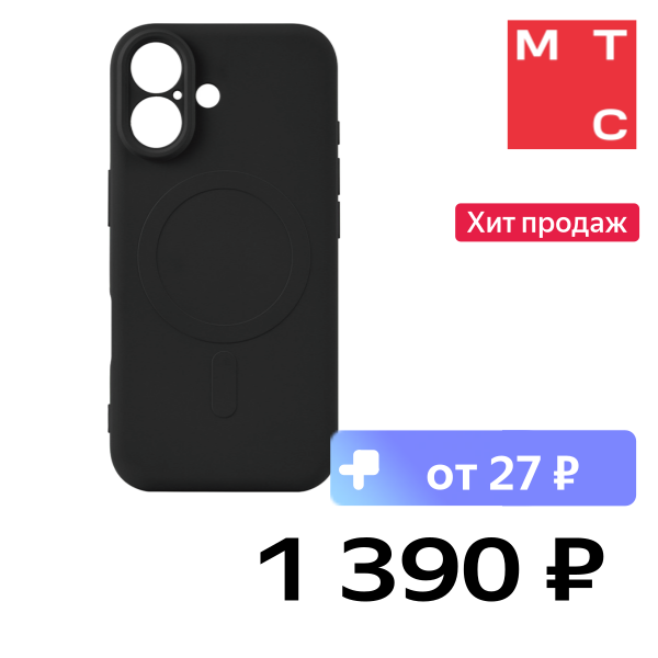 

Чехол-накладка Rocket, Sense Mag для iPhone 17 Чёрный