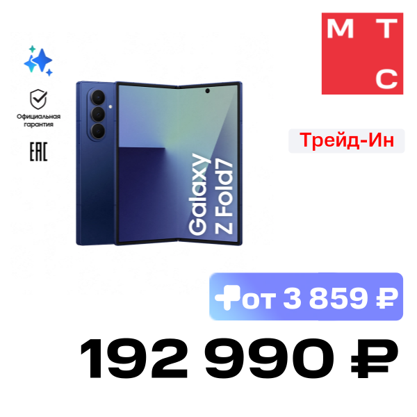 Смартфон Samsung