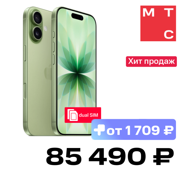 Смартфон Apple