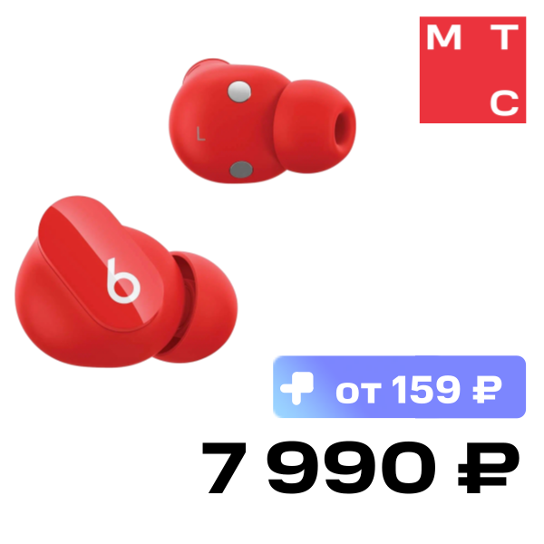 

Беспроводные наушники Beats, Studio Buds TWNC Красные
