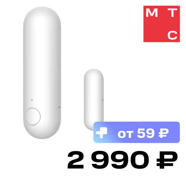 

Датчик открытия Aqara, P2 (DW-S02D) дверей и окон Белый