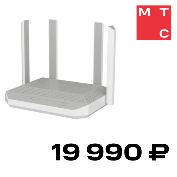 

Роутер Netcraze, Ultra NC-1812 Белый