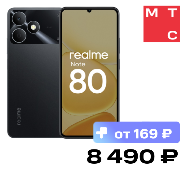 Смартфон realme