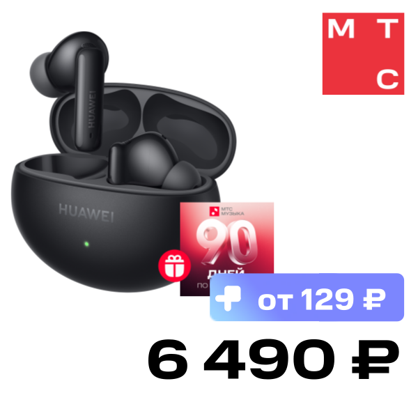 

Беспроводные наушники HUAWEI, FreeBuds 6i Чёрные