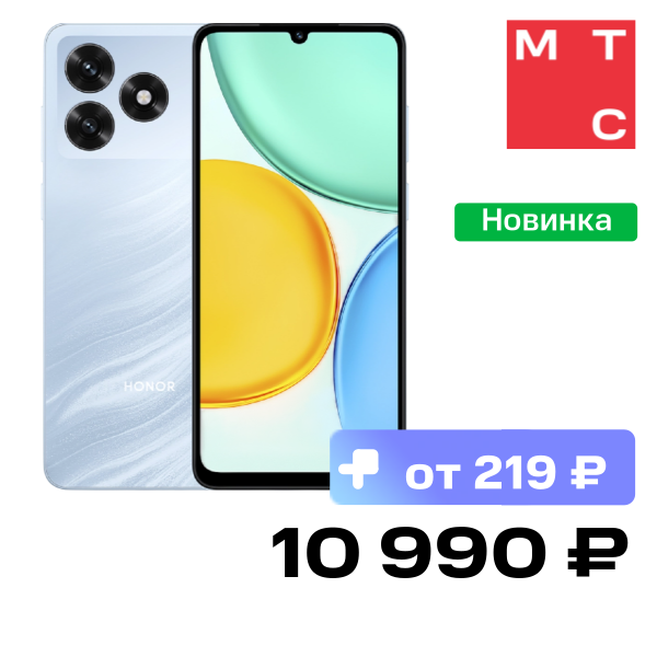 

Смартфон HONOR, X5D plus 4/128 Гб Синий