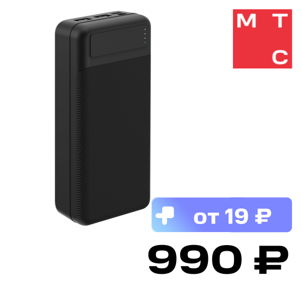

Внешний аккумулятор TFN, PB-279-BK 20000mAh Black