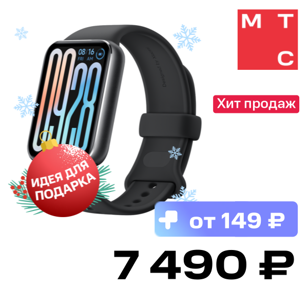 

Фитнес-браслет Xiaomi, Smart Band 9 Pro Черный