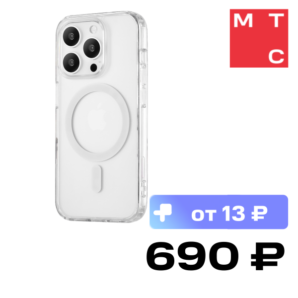 

Чехол-накладка Rocket, Prime с MagSafe для iPhone 15 Pro Прозрачный